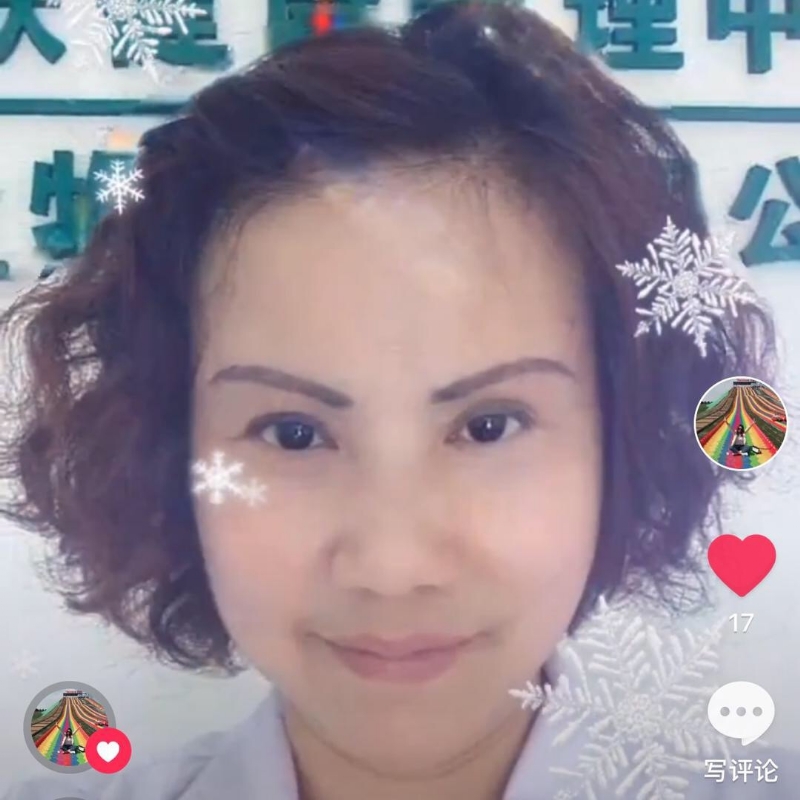 黄豆姐的第一张照片--漳平相亲网