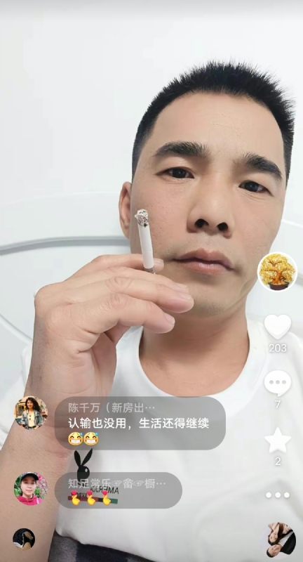 天意MO的第一张照片--漳平相亲网