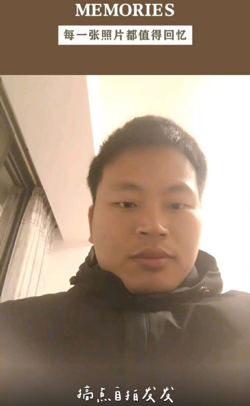 相见的第一张照片--漳平相亲网